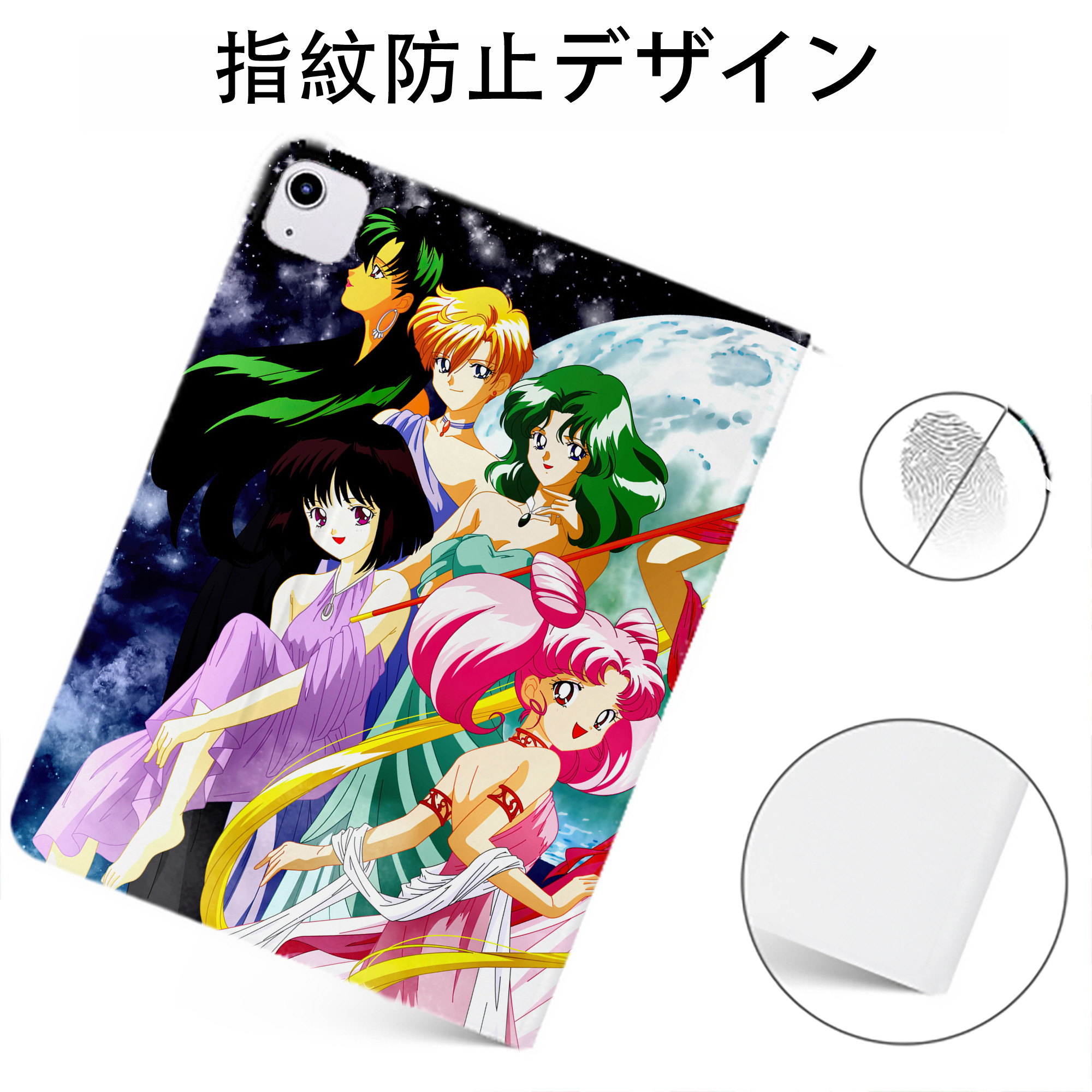 （画像用） 美少女戦士セーラームーン Sailor Moon IPadケース ペンホルダー付き ブックスタイルデザイン